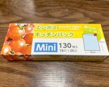 【糖尿病保存】かぼちゃの冷凍保存作り方1写真