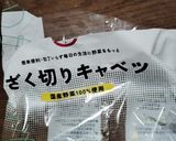 野菜たっぷりタンメン作り方2写真
