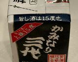 美味しい　すき焼き(松茸入りも)作り方7写真