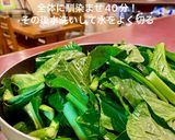 1時間で本格的な小松菜キムチ作り方1写真