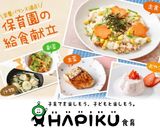 子どもと一緒に飾る!彩りちらし寿司作り方15写真