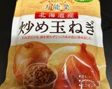 茄子と挽肉のトマト煮込みのブレンドカレー作り方5写真