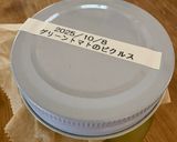 ボルゲーゼ🍅の自家製セミドライトマト作り方7写真