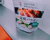 *めちゃ旨☆ビーフ·ウェリントン*作り方2写真
