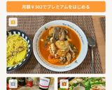 豚と魚介のカタプラーナ鍋　ポルトガル料理作り方5写真