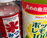 余ったかき氷のみつで！簡単レモネード作り方1写真