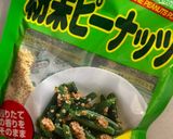 めちゃ簡単★胡麻和えにアレを加えるだけ★作り方3写真