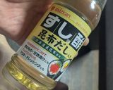 茎ワカメの酢の物（白髪ねぎカッターで）作り方9写真