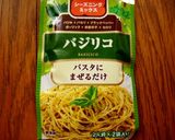 サラダそうめんバジル風味作り方1写真