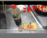 てぬきを隠して！たまごが隠れた巾着作り方1写真