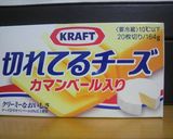 とろ～りチーズin焼きおにぎり作り方1写真