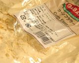 卵不使用。コーンミールパンケーキ。作り方6写真