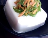 食べる柚子胡椒（風）作り方6写真