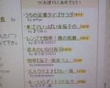 うちの定番タマゴサラダ作り方5写真