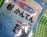 冷た～い✿おめざ✿白玉寒天作り方2写真