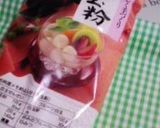 冷た～い✿おめざ✿白玉寒天作り方6写真