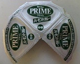 夏野菜カレー　夏野菜トマトソースを使って作り方8写真