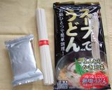 ひやとろ饂飩作り方1写真