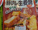 厚揚げと、豚肉の、生姜焼き作り方4写真