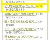 甘い卵焼き✿はちみつマヨミルク♡作り方4写真