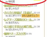 簡単♪梨とキュウリの爽やか季節のサラダ作り方4写真