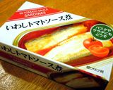 105円いわしのトマト煮缶でパスタ作り方1写真