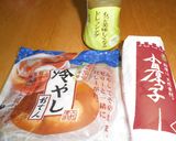 冷やしおでん＆かまぼこプレート作り方1写真