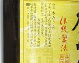 うち☆ゴーヤと豚肉の蒲焼き❤一手間のタレ作り方5写真