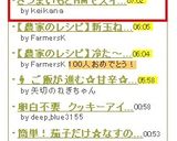 さつまいもとHMでスイートポテトケーキ作り方5写真