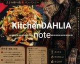 【爆速レンチン】ささみ棒々鶏🧧バンバンジー!四川作り方11写真