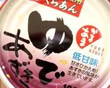 ❀シナモン❀小倉トースト作り方2写真
