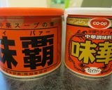 野菜たっぷり☆春雨と肉団子入りスープ作り方2写真