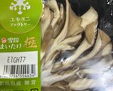 順に茹でるだけ♩残り汁で肉うどん⭐️肉豆腐作り方2写真