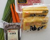 【餃子の皮なし代用】油揚げ餃子作り方1写真