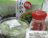 インスタントつみれ汁作り方7写真