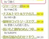 クリームチーズとイチゴジャムのトースト作り方4写真
