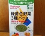 離乳食に☆ホットケーキ♪( ´▽`)作り方3写真