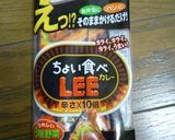 カレー焼きそば作り方3写真