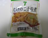 簡単♡安い♡美味しい♡筍ごはん♪作り方1写真