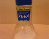 サックサク天ぷら♪作り方3写真