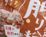 魚だしお好み焼き(辛ver.あり)作り方7写真
