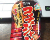 ナスとトマトと鶏皮の炒め物✿作り方7写真