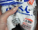 お弁当に✿カラフルはんぺん✿作り方1写真