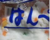 お弁当に✿カラフルはんぺん✿作り方3写真