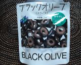 和風なイタリアンドレッシング作り方1写真