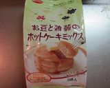 ホットケーキミックスで野菜ゴロゴロケーキ作り方1写真