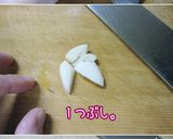 身体お目覚め【ポリパリさっぱりキャベツ】作り方4写真