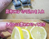 身体お目覚め【ポリパリさっぱりキャベツ】作り方5写真