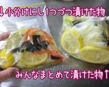 身体お目覚め【ポリパリさっぱりキャベツ】作り方16写真