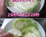 身体お目覚め【ポリパリさっぱりキャベツ】作り方7写真